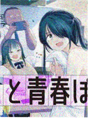 命运/零