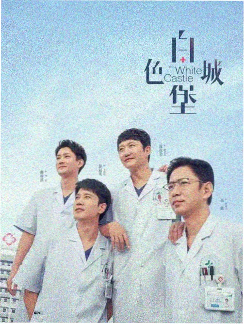 秘密森林